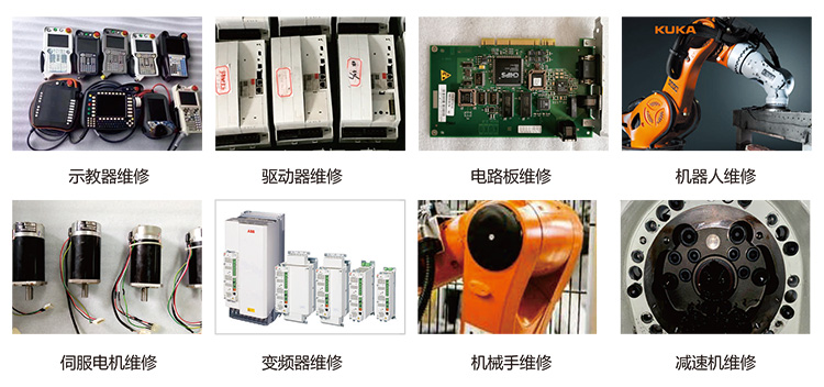 西安高低壓變頻器維修